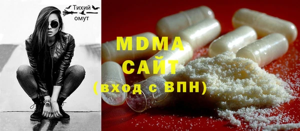 MDMA Богородицк