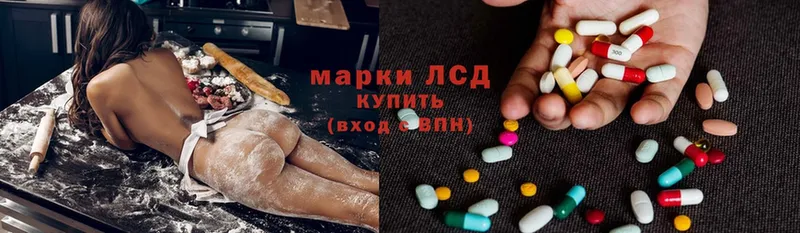 LSD-25 экстази ecstasy  Петровск-Забайкальский 